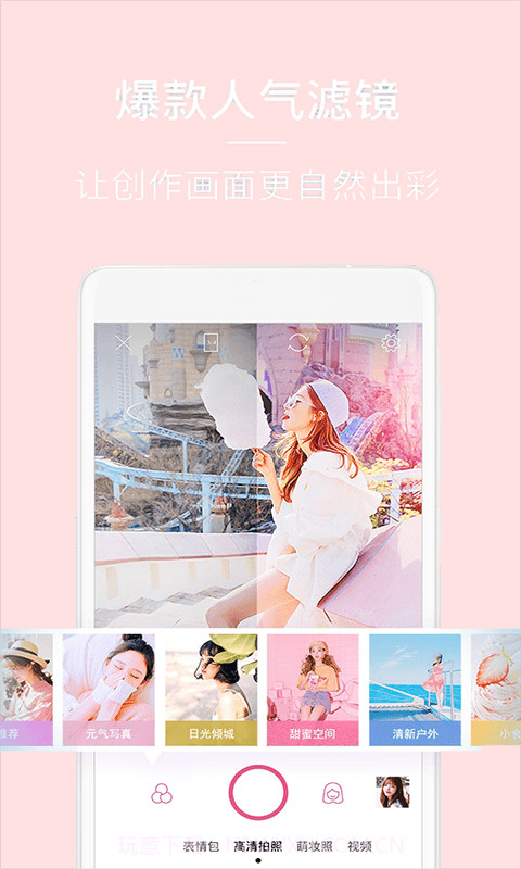 亲颜相机截图1 亲颜相机截图1