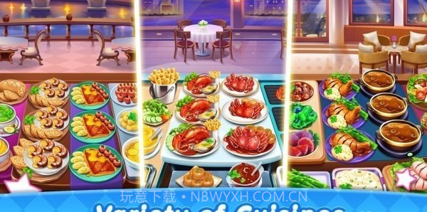 烹饪设计城市装饰截图2