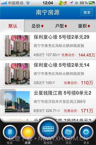 住朋网二手房截图3 住朋网二手房截图3