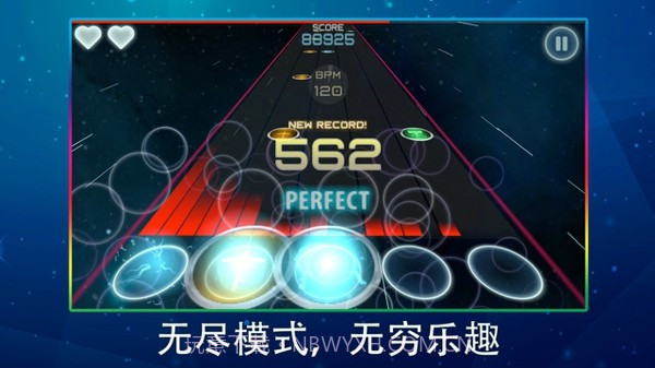 无限节奏截图2 无限节奏截图2