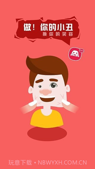 反p图神器截图1 反p图神器截图1