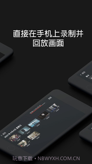 monitor+索尼截图2