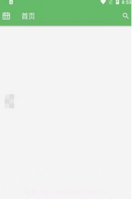 喜悦日记截图3 喜悦日记截图3