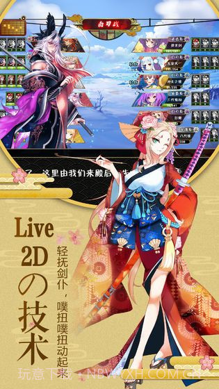 天气之子截图2 天气之子截图2