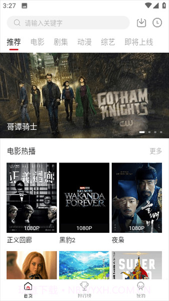 LIBVIO截图3 LIBVIO截图3