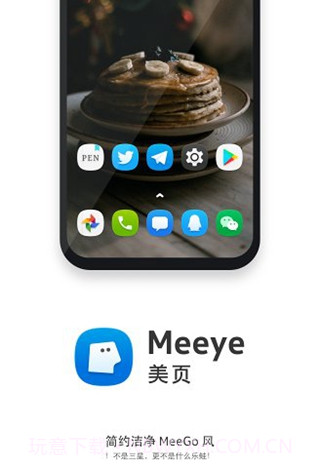 Meeye图标截图1