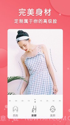 修图p图大神截图1 修图p图大神截图1