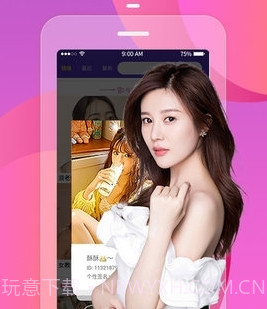 火花直播交友截图3