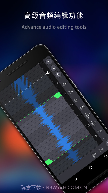 玩酷电音截图2 玩酷电音截图2