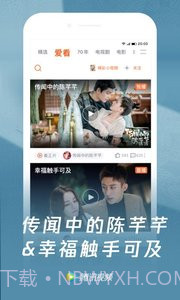 腾讯视频截图3 腾讯视频截图3