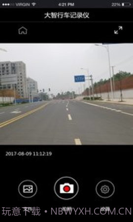 大智路影SAPP 2.2.1截图2