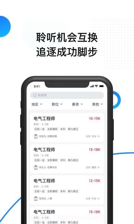 帮亿截图1 帮亿截图1