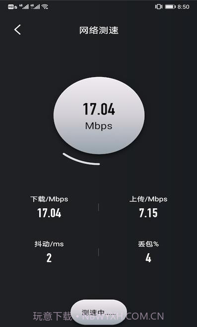 樱花手机助手截图2