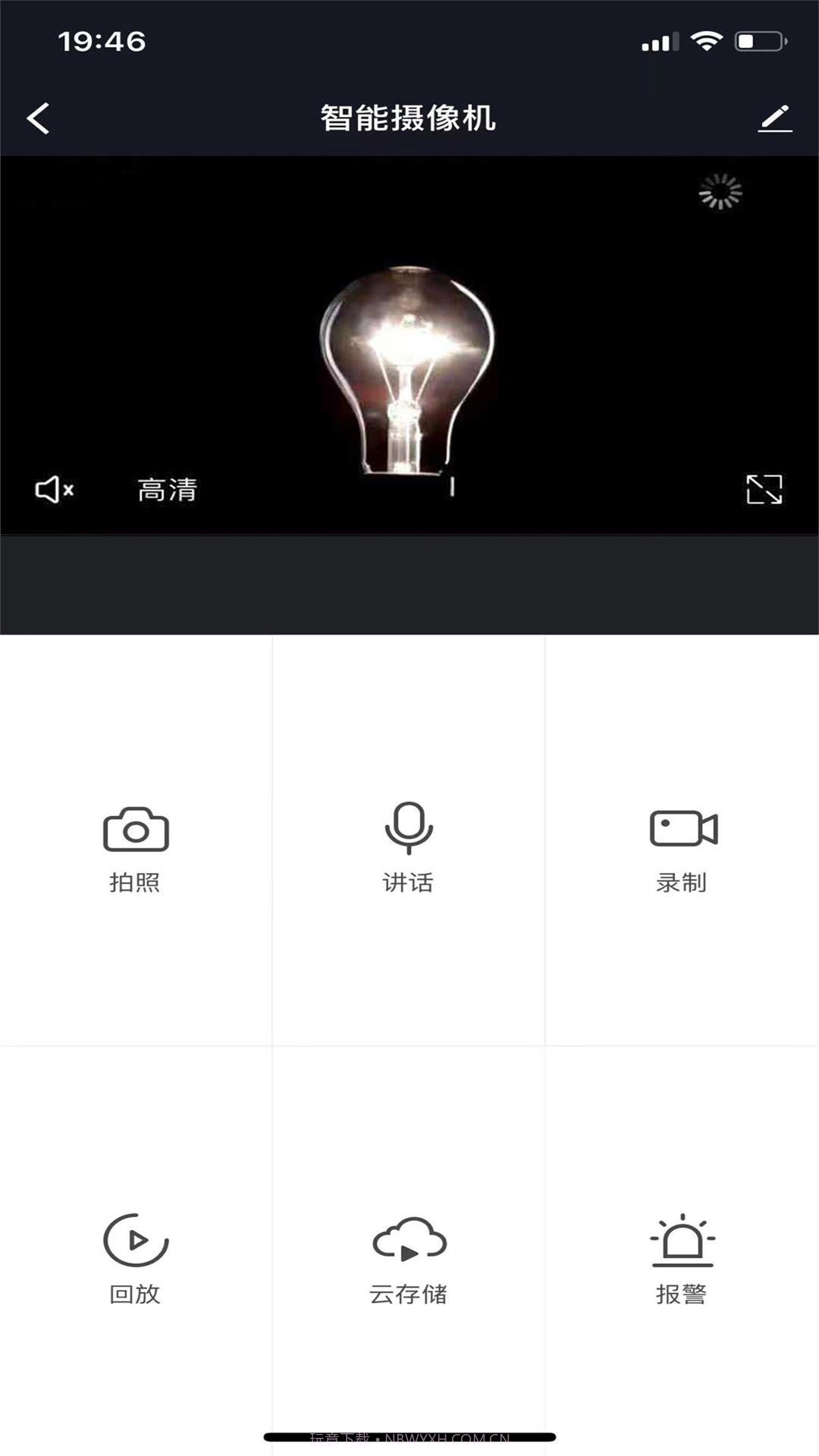 云控智能截图1 云控智能截图1