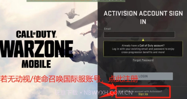 使命召唤战区手游截图3