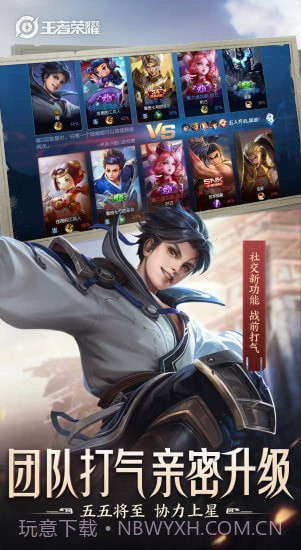 王者荣耀雷电模拟器改定位截图4 王者荣耀雷电模拟器改定位截图4