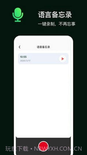 手机定位守护家人截图4 手机定位守护家人截图4