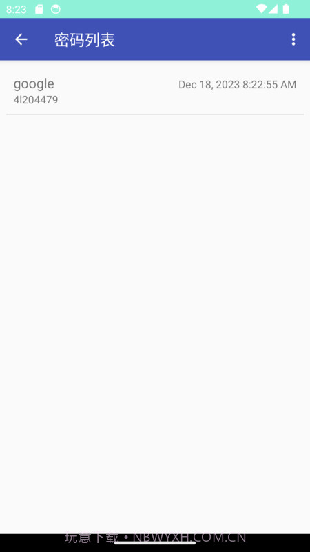 强密码生成工具截图2 强密码生成工具截图2