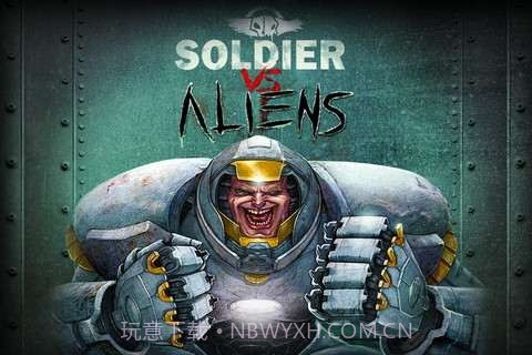 士兵vs外星人截图3