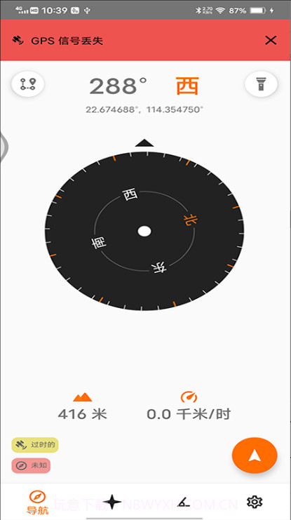 牛宝手机版截图1 牛宝手机版截图1