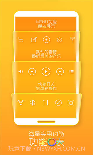 Turbo桌面截图3