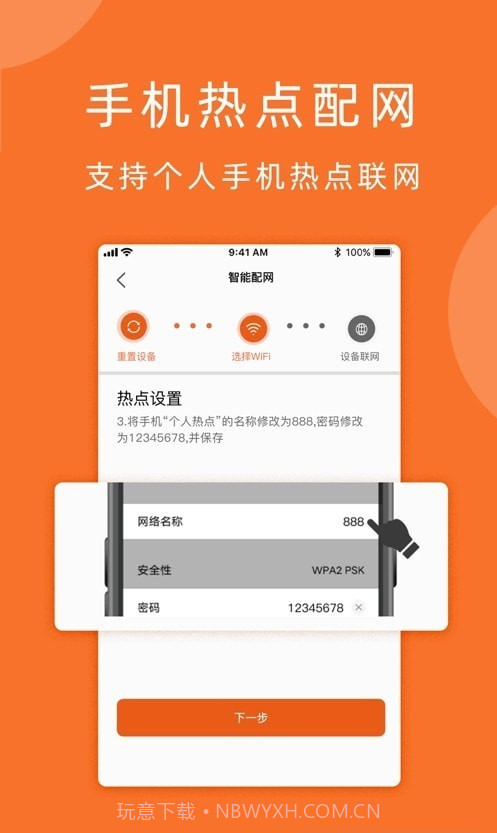 小手拍拍截图1 小手拍拍截图1
