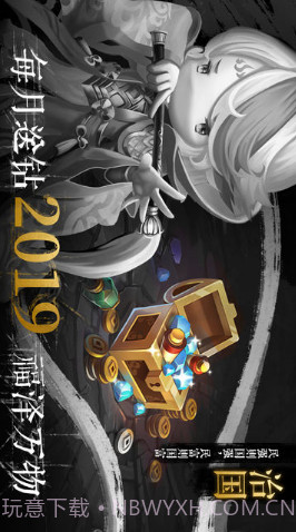 少年君王传截图4 少年君王传截图4