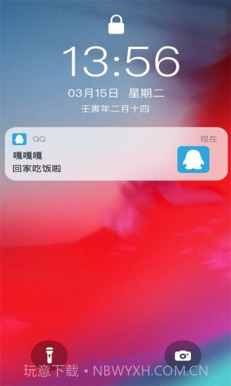 樱花视频秀截图3