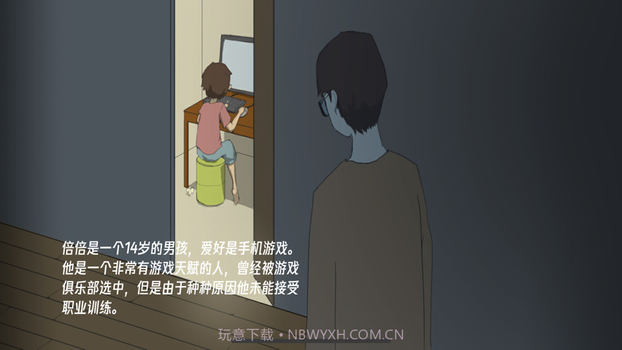 逃离阿克明截图2 逃离阿克明截图2