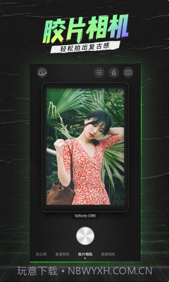 潮自拍截图4 潮自拍截图4