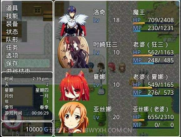 四季女神冷狐截图2