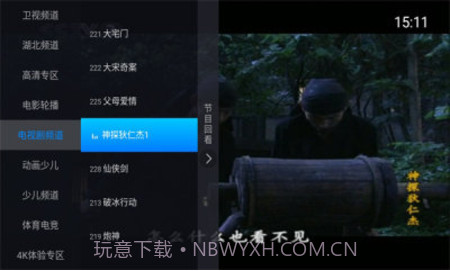 神鸟电视去广告截图3