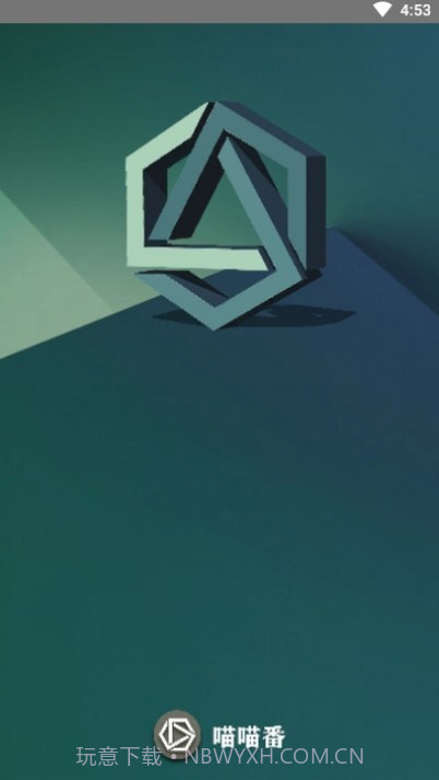 喵喵番漫画截图3 喵喵番漫画截图3