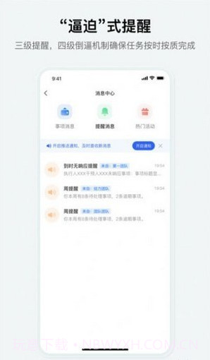 究查器截图4 究查器截图4