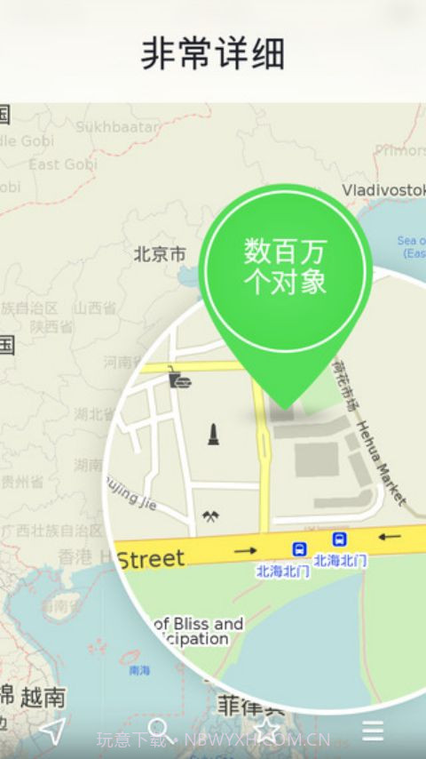 MAPS ME截图3