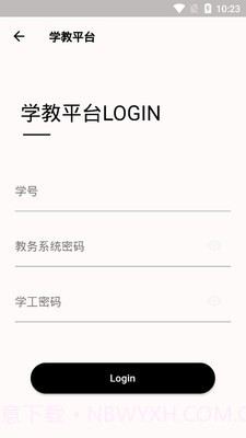 九职小猫手截图3