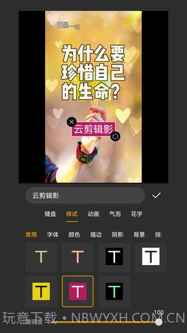 剪多多视频剪辑app截图2 剪多多视频剪辑app截图2