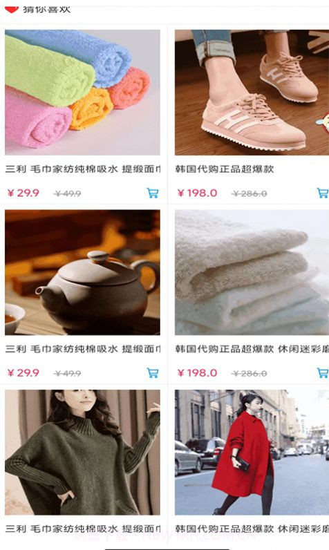 小招快用截图4 小招快用截图4