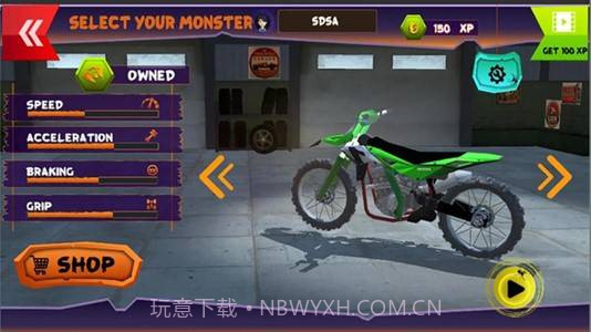 越野摩托大师截图2