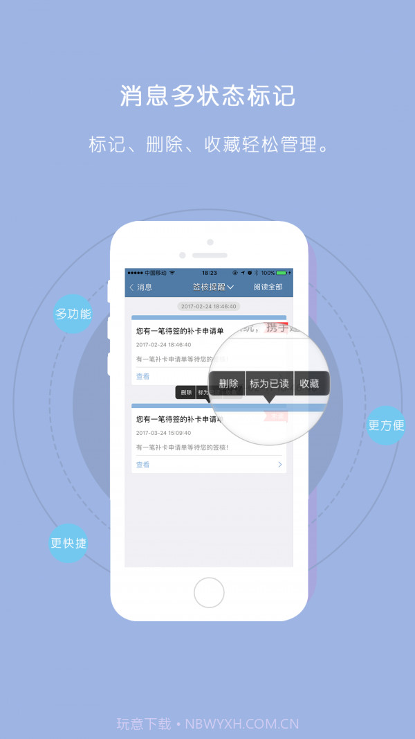 GHR截图3 GHR截图3