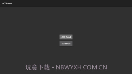 世嘉土星模拟器uoYabause截图1