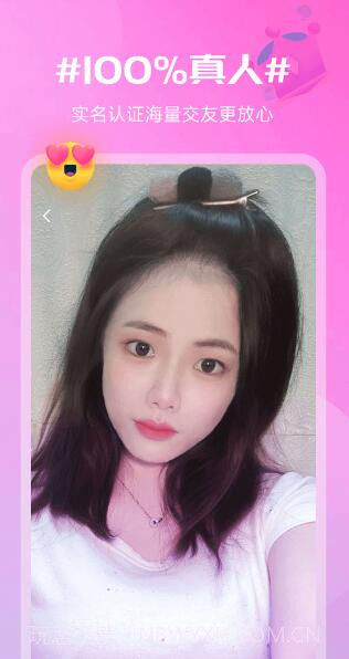 感聊截图3