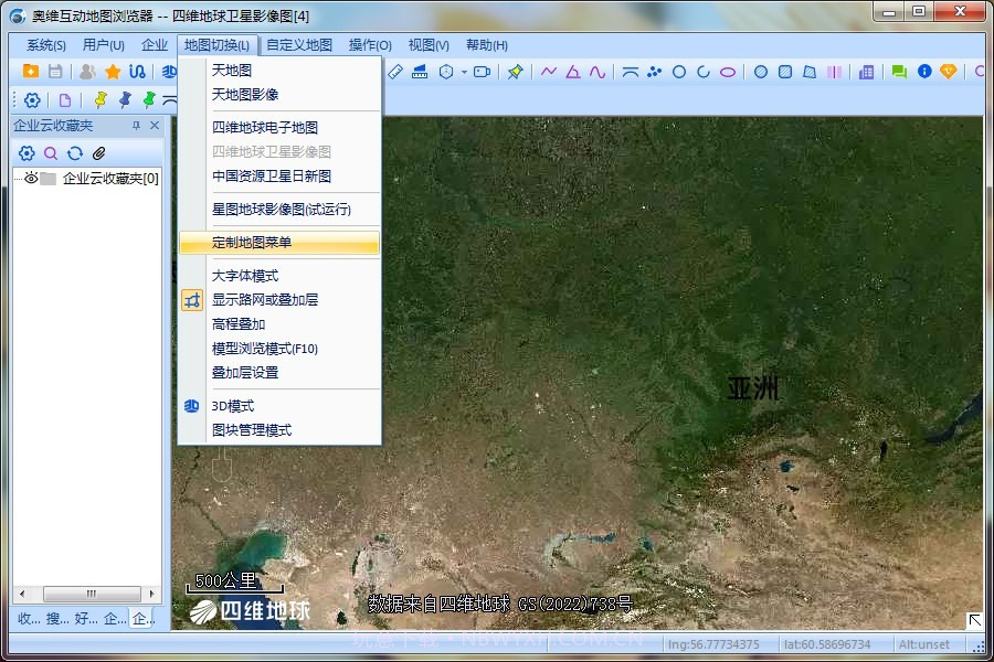奥维互动地图mac版截图3 奥维互动地图mac版截图3