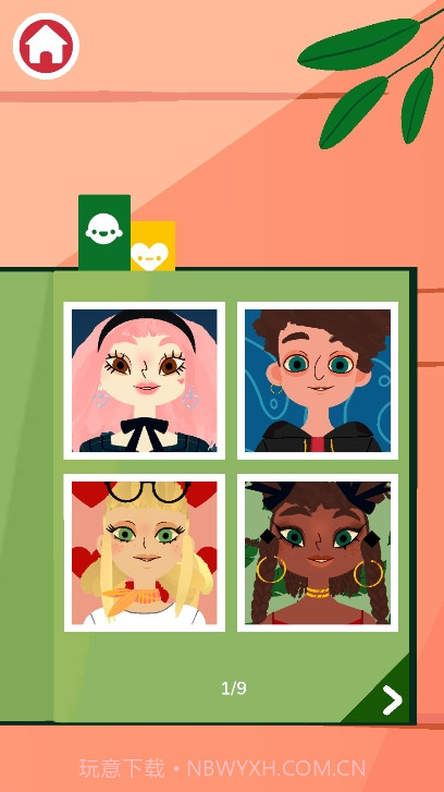 托卡美发沙龙截图1 托卡美发沙龙截图1