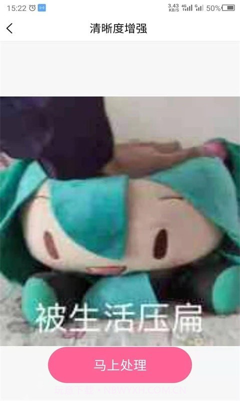 科想照片修复截图2