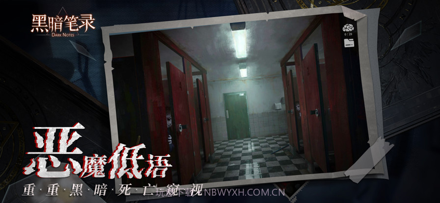 黑暗笔录：密室逃脱类悬疑解谜游戏截图3