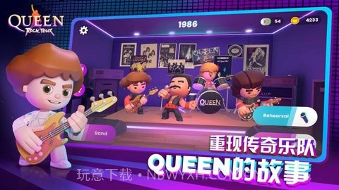 皇后乐队截图1