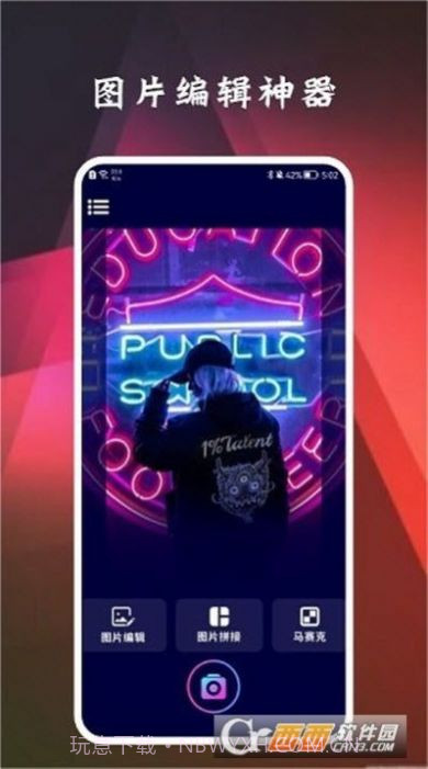 一键照片ps截图1 一键照片ps截图1