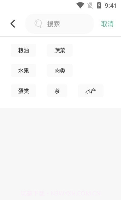 天府家庭农场截图1