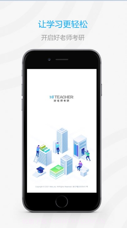 加油上岸鸭截图1 加油上岸鸭截图1